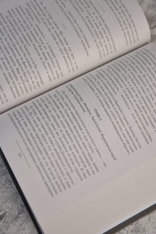 Дополнительное изображение книги «Живучий-3»