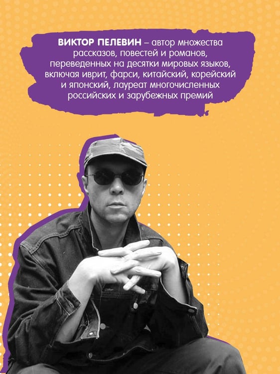 Дополнительное изображение книги «Шлем ужаса»