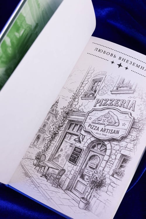 Дополнительное изображение книги «Жена неверного маршала»