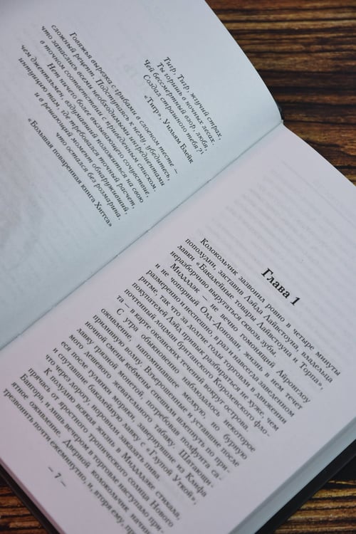 Дополнительное изображение книги «Бумажный тигр. Материя. Том 1»