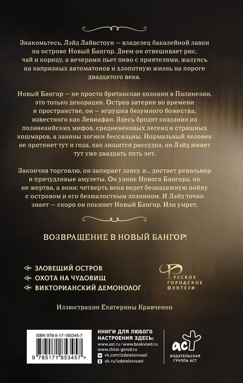 Дополнительное изображение книги «Бумажный тигр. Материя. Том 1»