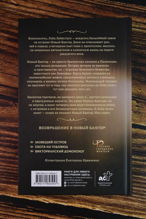 Дополнительное изображение книги «Бумажный тигр. Материя. Том 1»