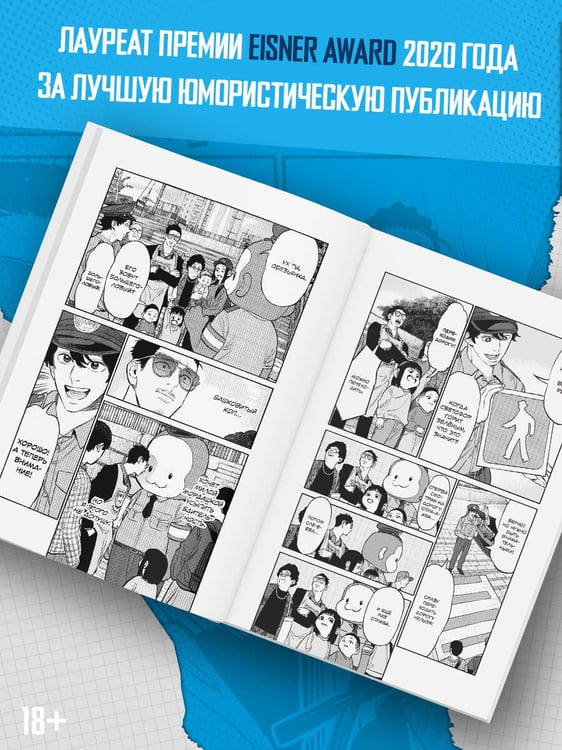 Дополнительное изображение книги «Путь домохозяина. Том 12»