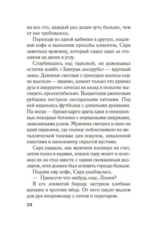 Дополнительное изображение книги «Формула зла: роман»