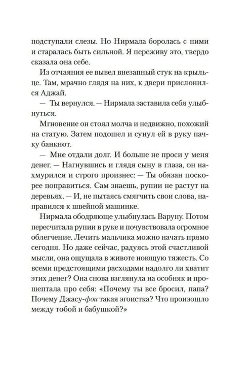 Дополнительное изображение книги «Земля слонов»