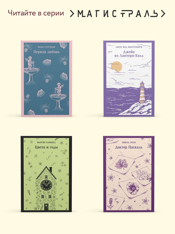 Дополнительное изображение книги «Перед восходом солнца»