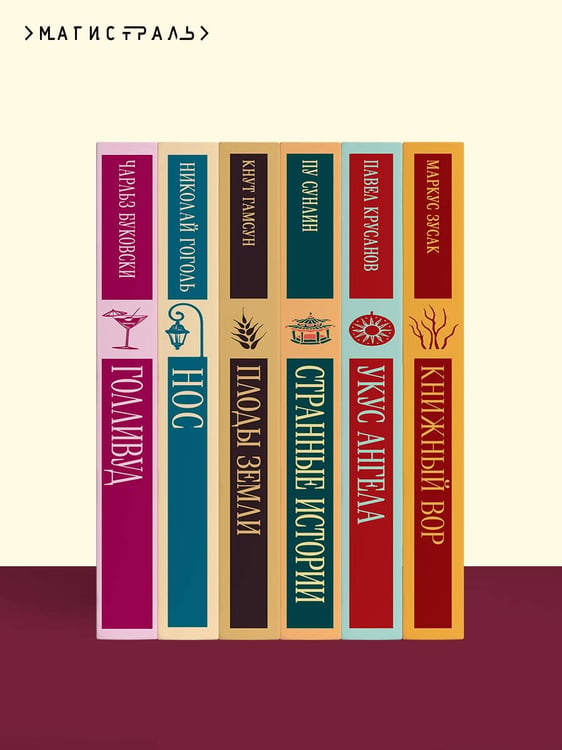 Дополнительное изображение книги «Перед восходом солнца»