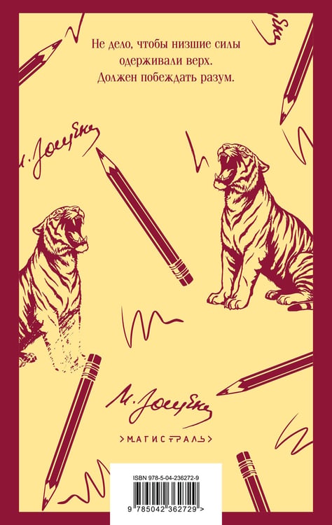 Дополнительное изображение книги «Перед восходом солнца»