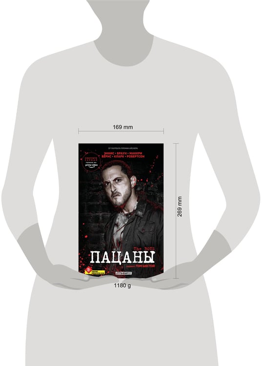 Дополнительное изображение книги «The Boys. Пацаны. Омнибус. Том 6»