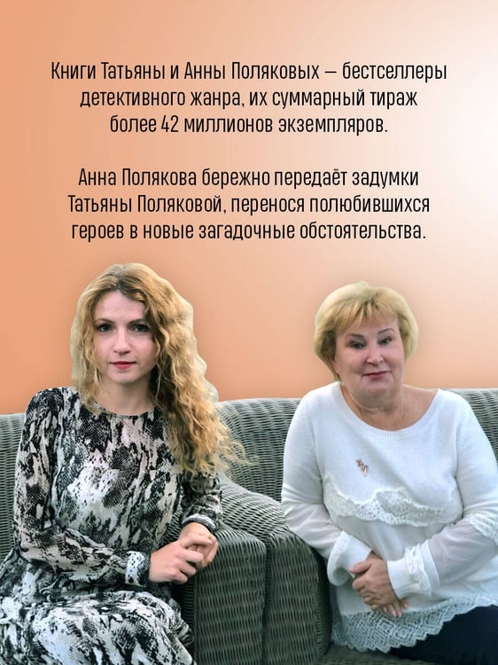 Дополнительное изображение книги «Следы в высокой траве»