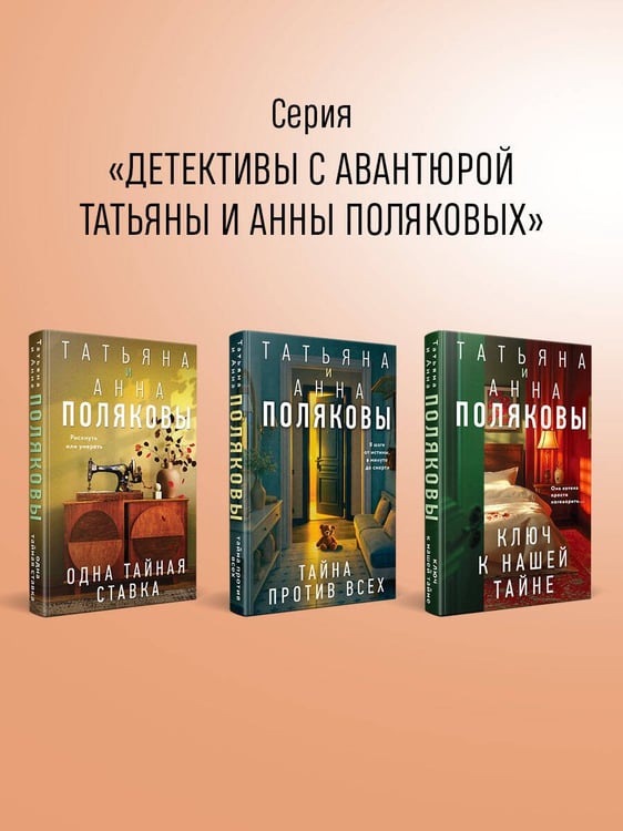 Дополнительное изображение книги «Следы в высокой траве»