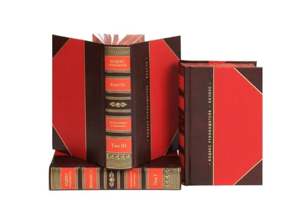 Дополнительное изображение книги «ЗК. Кодекс руководителя. В 3 т.: Власть. Финансы. Бизнес»