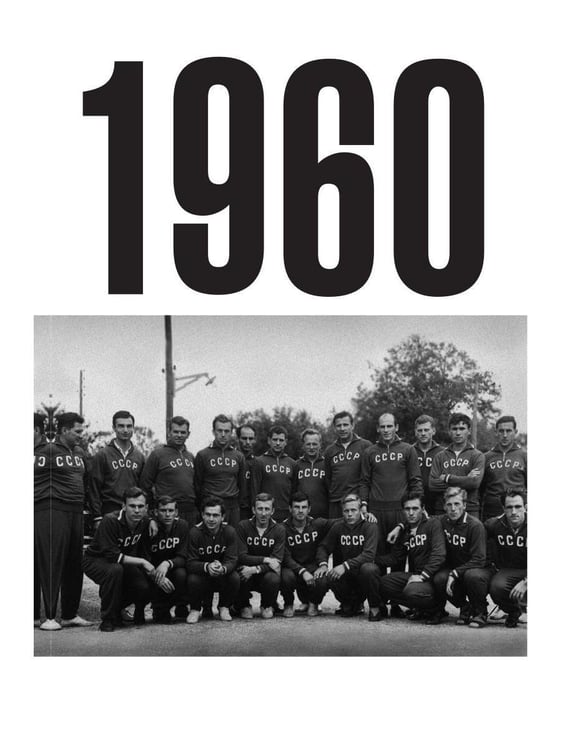 Дополнительное изображение книги «Лев Яшин»