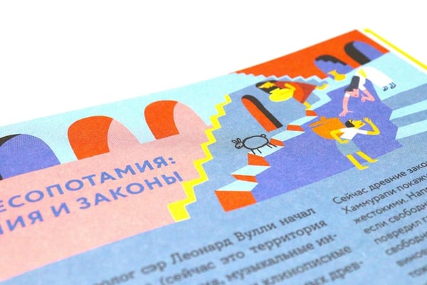 Дополнительное изображение книги «Как я стал государством»