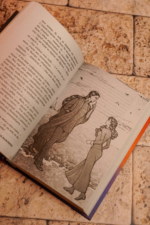 Дополнительное изображение книги «Не драконьте принца! Книга вторая»