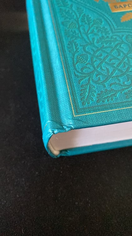 Дополнительное изображение книги «Барсетширские хроники. Кн. 3. Фрамлейский приход»