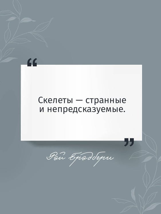 Дополнительное изображение книги «Темный карнавал»