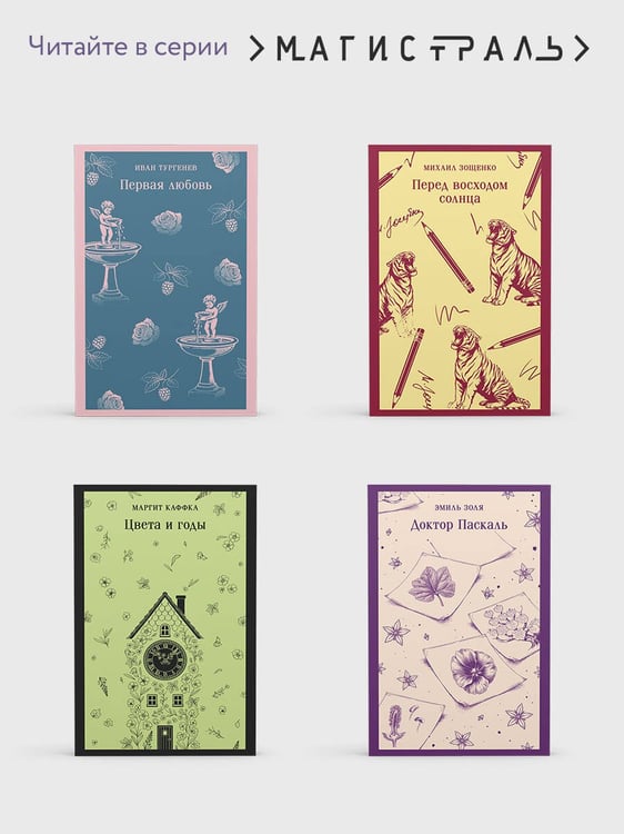 Дополнительное изображение книги «Джейн из Лантерн-Хилл»