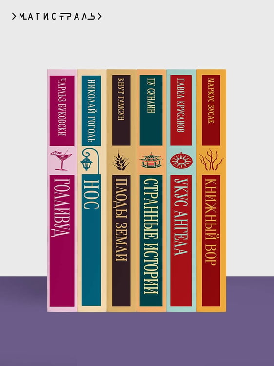 Дополнительное изображение книги «Джейн из Лантерн-Хилл»