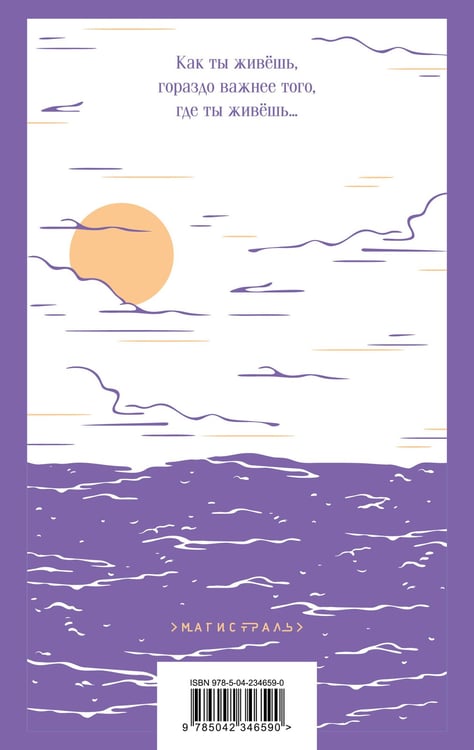 Дополнительное изображение книги «Джейн из Лантерн-Хилл»