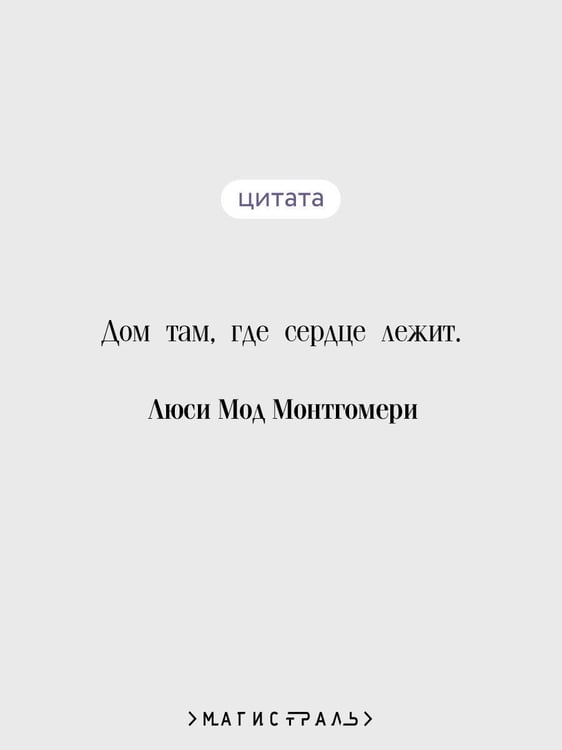 Дополнительное изображение книги «Джейн из Лантерн-Хилл»
