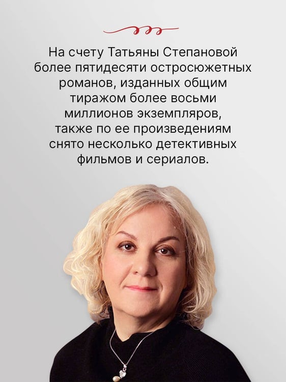 Дополнительное изображение книги «Знак леопарда»