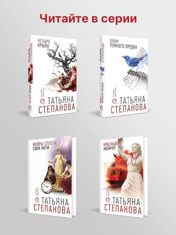 Дополнительное изображение книги «Знак леопарда»