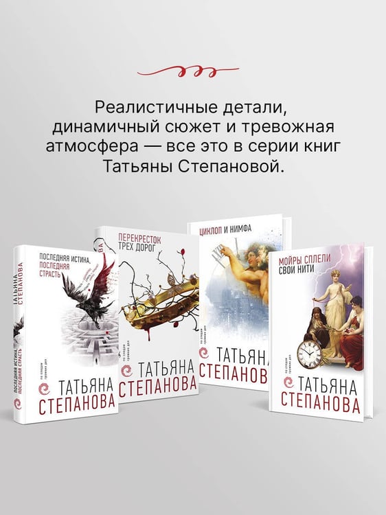 Дополнительное изображение книги «Знак леопарда»