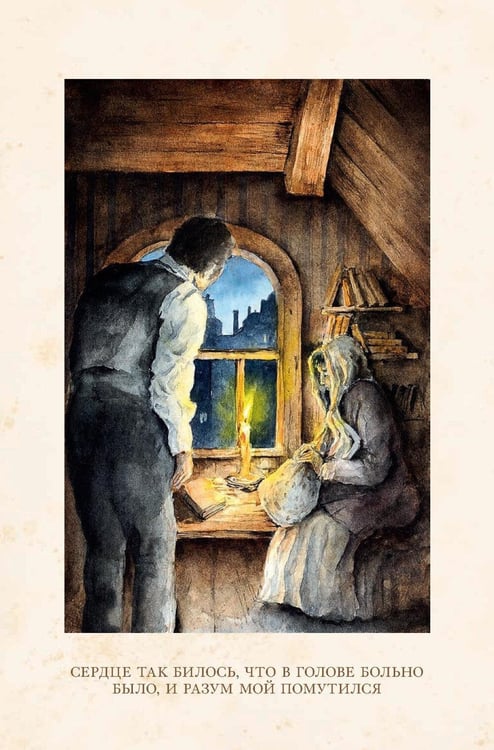 Дополнительное изображение книги «Белые ночи: сборник»
