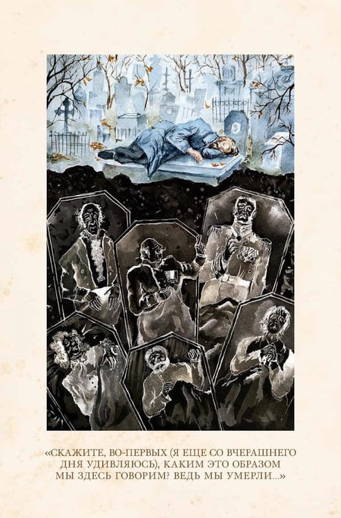 Дополнительное изображение книги «Белые ночи: сборник»