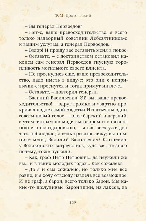 Дополнительное изображение книги «Белые ночи: сборник»