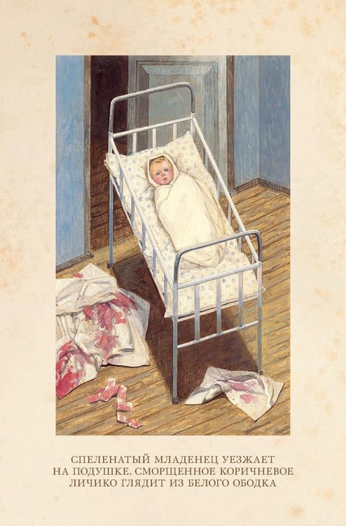 Дополнительное изображение книги «Записки юного врача: рассказы»