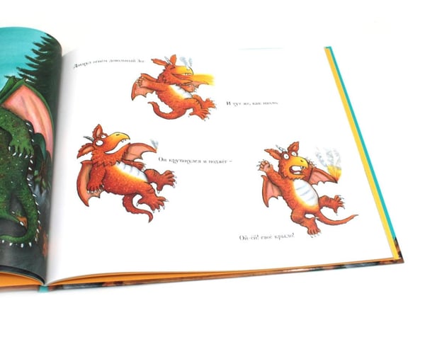 Дополнительное изображение книги «Зог: стихи»