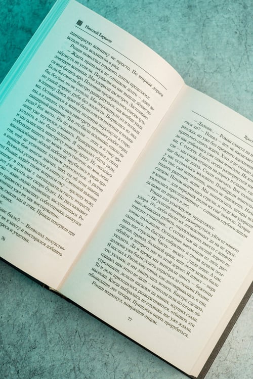 Дополнительное изображение книги «Ярость. Зима 1237-38-го»