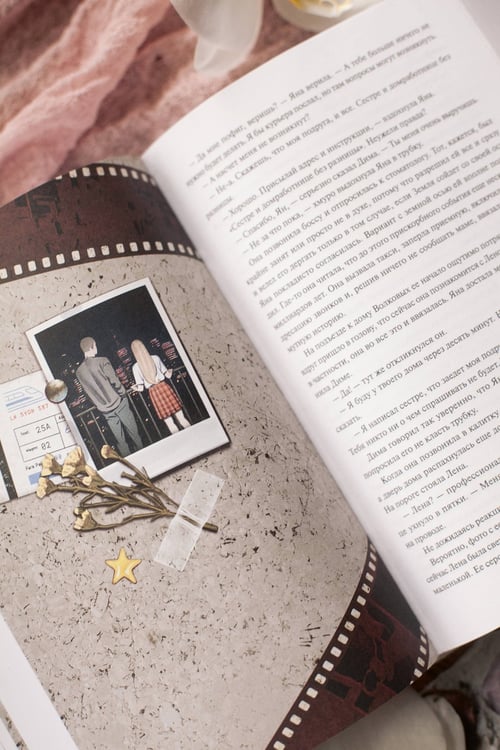 Дополнительное изображение книги «Многогранники. Специальное издание»