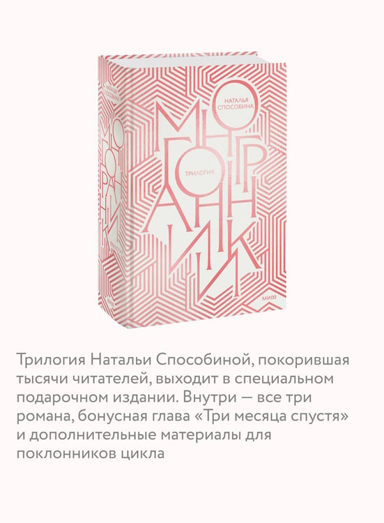 Дополнительное изображение книги «Многогранники. Специальное издание»