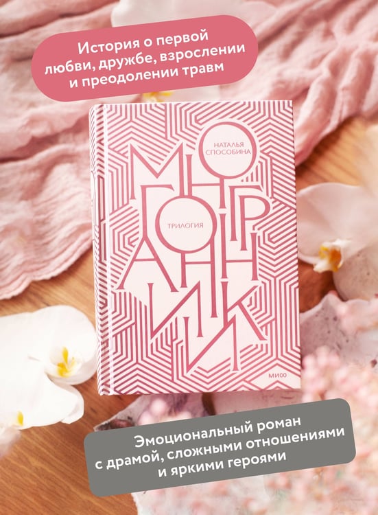 Дополнительное изображение книги «Многогранники. Специальное издание»