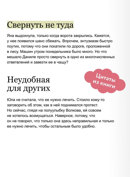 Дополнительное изображение книги «Многогранники. Специальное издание»