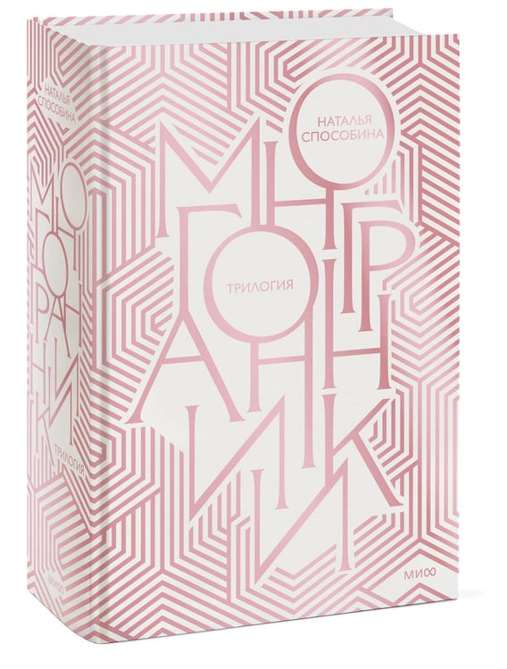 Дополнительное изображение книги «Многогранники. Специальное издание»