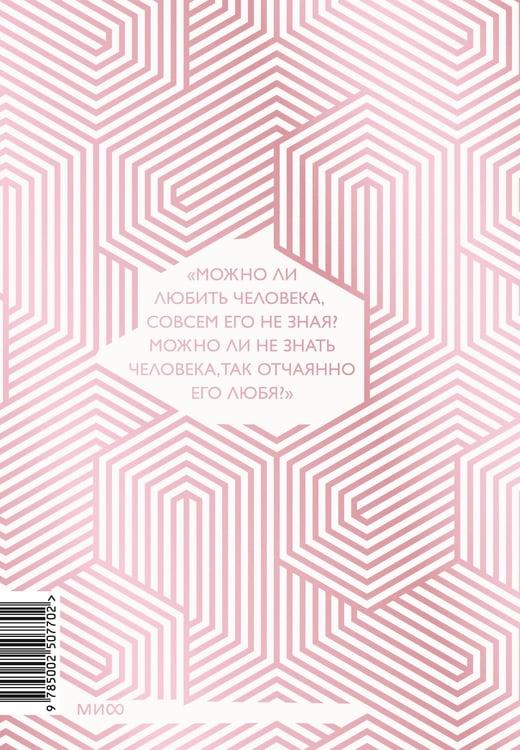 Дополнительное изображение книги «Многогранники. Специальное издание»