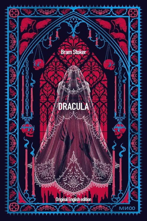 Обложка книги «Dracula = Дракула: книга на англ.языке» — Стокер Брэм, ISBN 9785002810857
