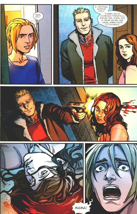 Дополнительное изображение книги «Чумной доктор. Кн. 5: Махаон: книга комиксов»