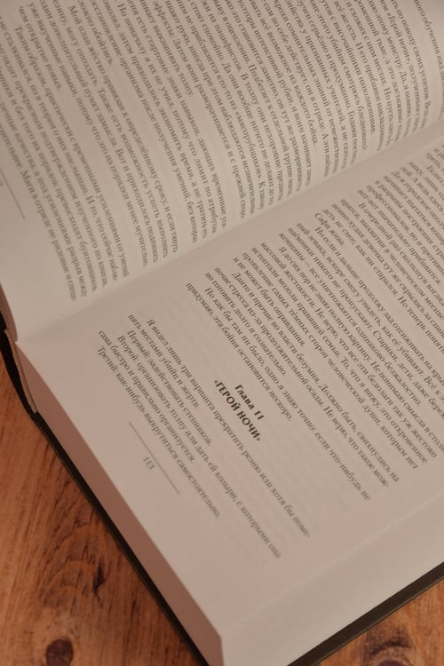 Дополнительное изображение книги «Альфа-ноль-2 (сборник)»