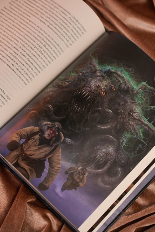 Дополнительное изображение книги «Зов Ктулху»