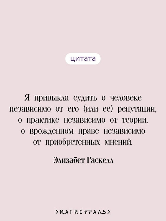 Дополнительное изображение книги «Жизнь Шарлотты Бронте»
