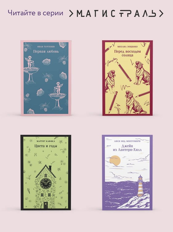 Дополнительное изображение книги «Жизнь Шарлотты Бронте»