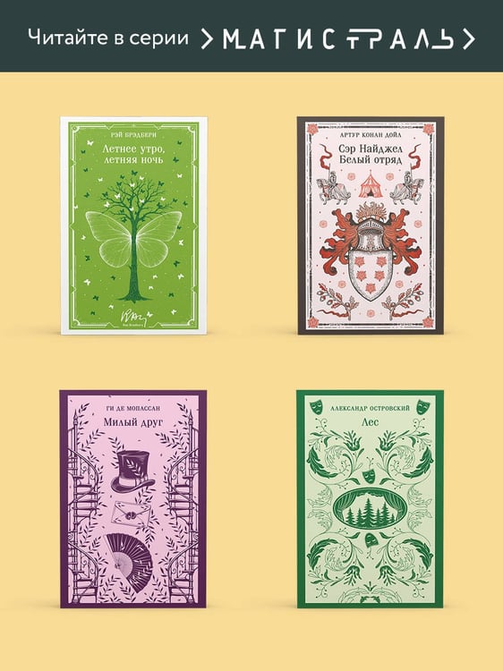 Дополнительное изображение книги «Тяжелый песок»
