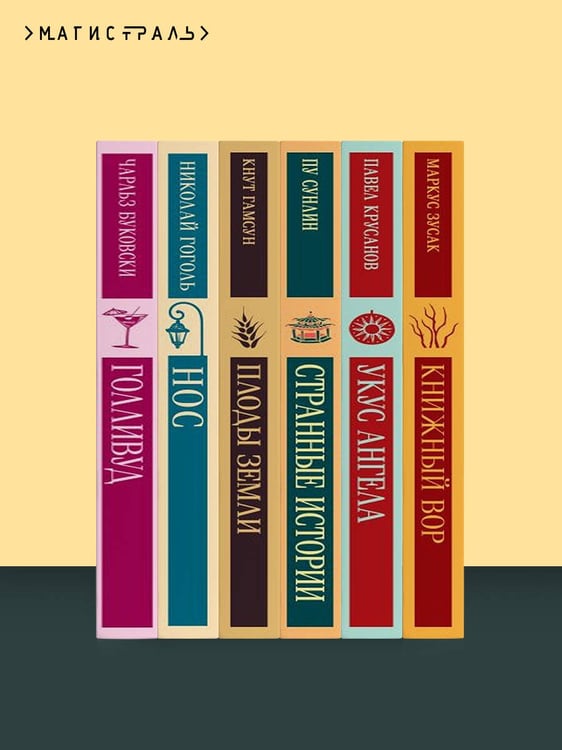Дополнительное изображение книги «Тяжелый песок»