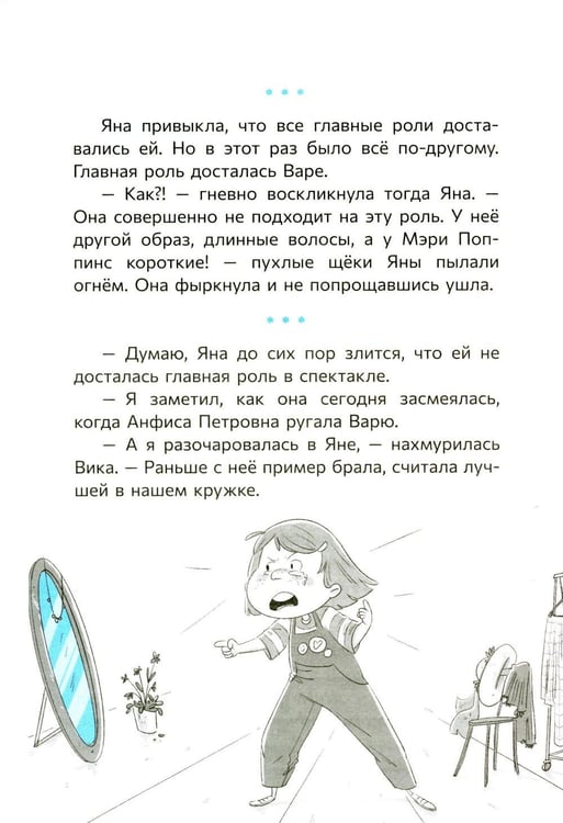 Дополнительное изображение книги «По следам загадочных ограблений»