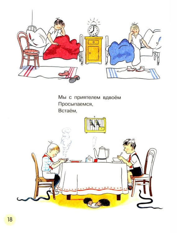 Дополнительное изображение книги «Любимые стихи»